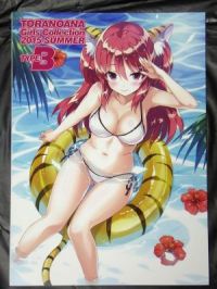 とらのあな　特典
